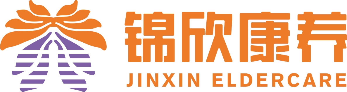 成都锦欣康养管理有限公司